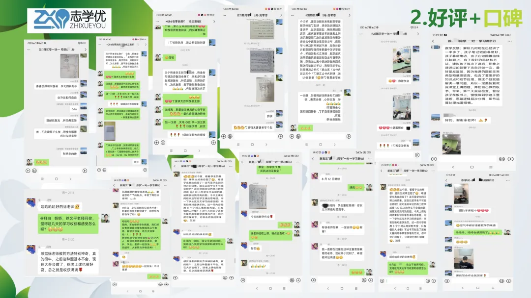 成都七中高三26届【二诊模拟全科试卷+答案】,赶紧拿回去自测! 第57张
