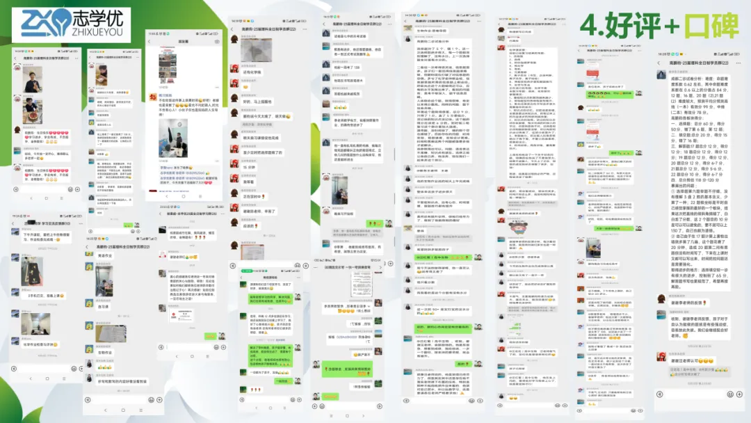 成都七中高三26届【二诊模拟全科试卷+答案】,赶紧拿回去自测! 第58张