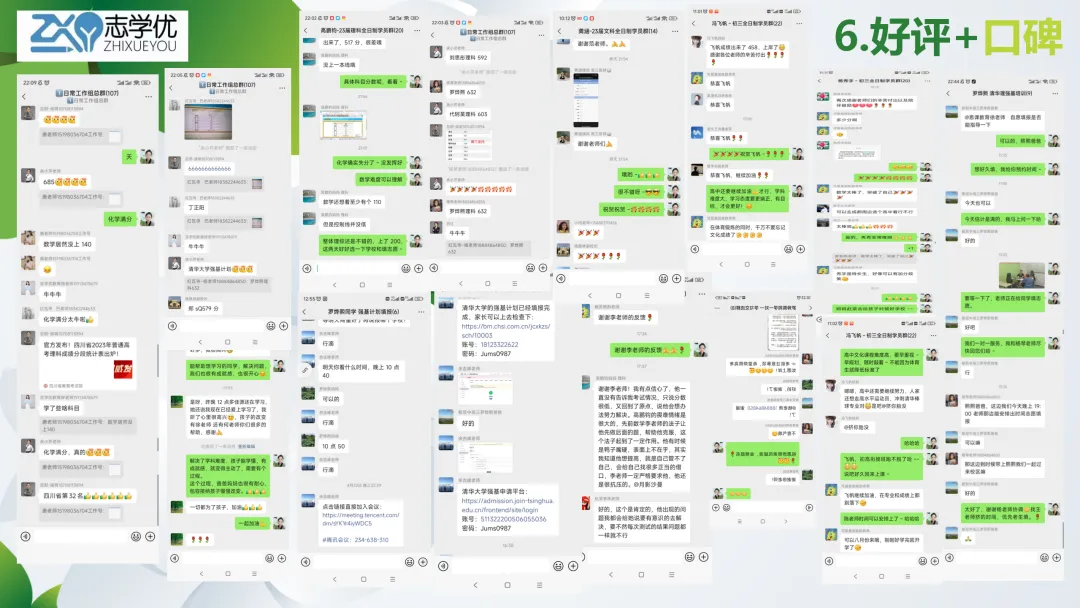 成都七中高三26届【二诊模拟全科试卷+答案】,赶紧拿回去自测! 第59张