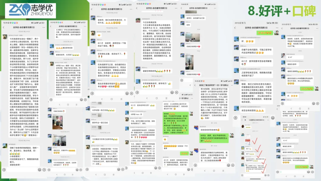 成都七中高三26届【二诊模拟全科试卷+答案】,赶紧拿回去自测! 第61张