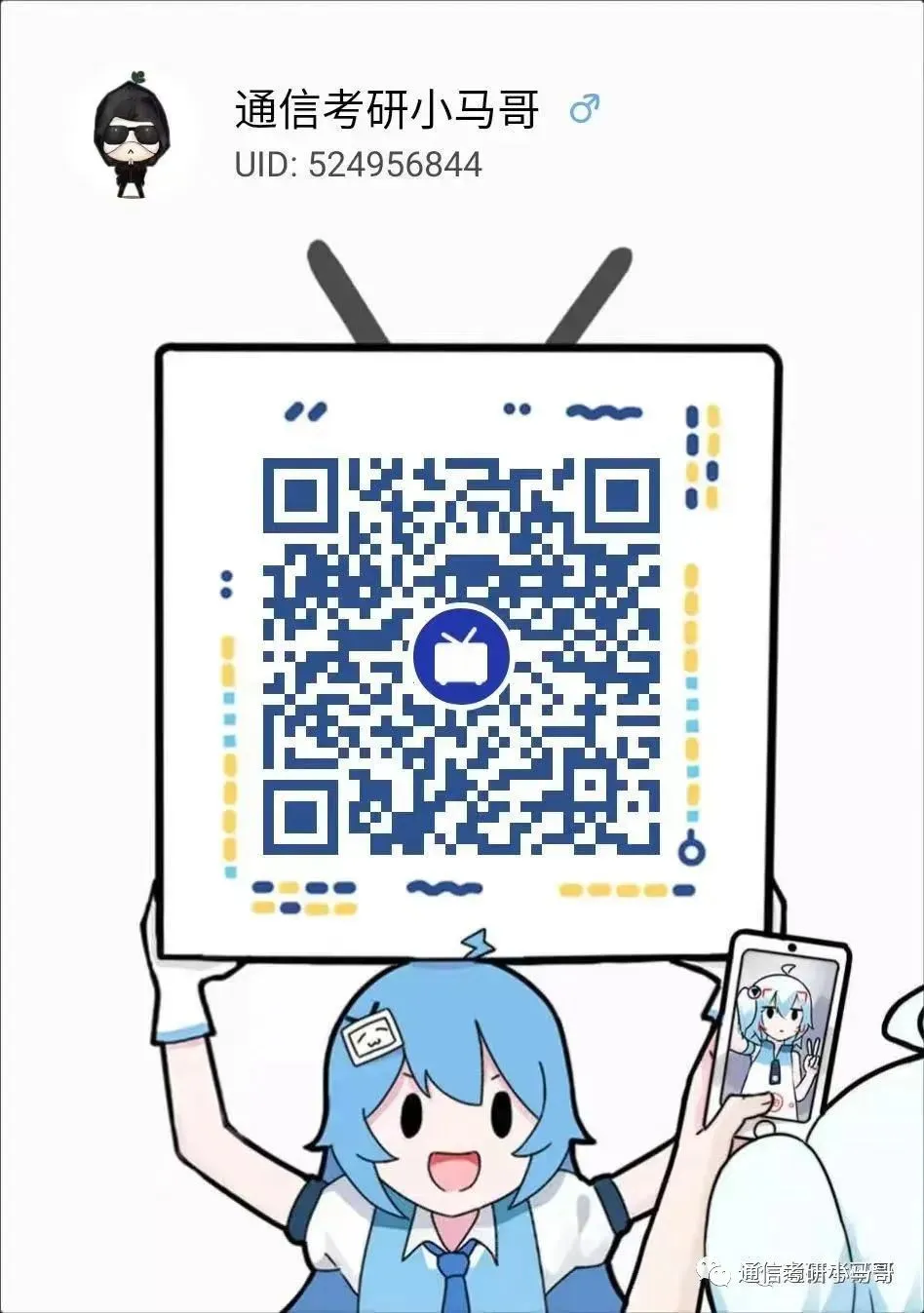 【真题】最后一套,等大家凯旋! 第8张