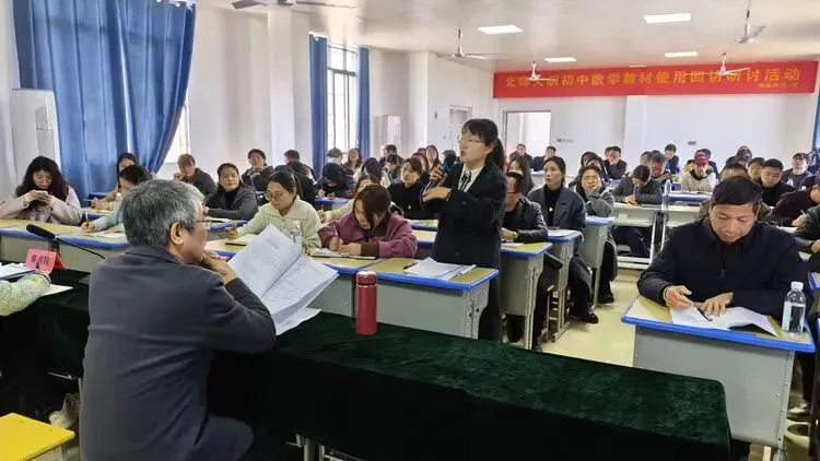 名师领航研教材,精准指导备中考——北师大版初中数学教材回访暨抚州市复习研讨会纪实 第30张