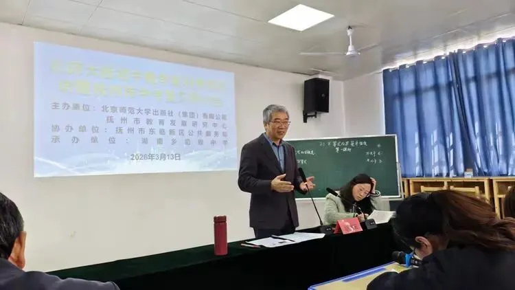 名师领航研教材,精准指导备中考——北师大版初中数学教材回访暨抚州市复习研讨会纪实 第34张