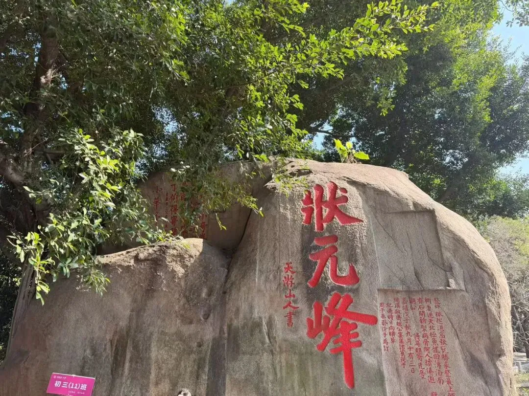 中考倒计时100天,加油! 第1张