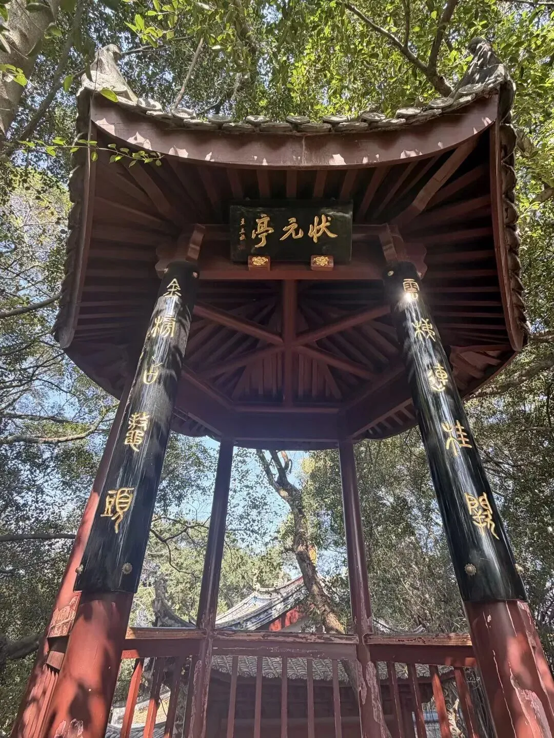 中考倒计时100天,加油! 第2张