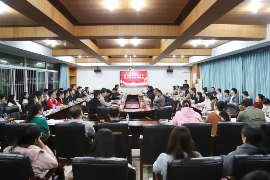 靶向精准备战中考 凝心聚力再创辉煌——我校初中部九年级一模质量分析会暨备考研讨会圆满召开 第5张