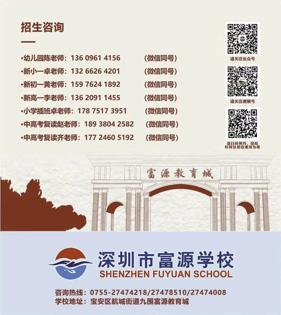 靶向精准备战中考 凝心聚力再创辉煌——我校初中部九年级一模质量分析会暨备考研讨会圆满召开 第14张