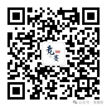 考试大纲+往届笔试真题+总决赛真题!2026年第十七届丘成桐大学生数学竞赛 第12张