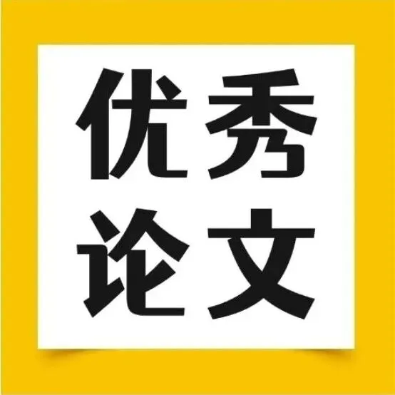 考试大纲+往届笔试真题+总决赛真题!2026年第十七届丘成桐大学生数学竞赛 第15张