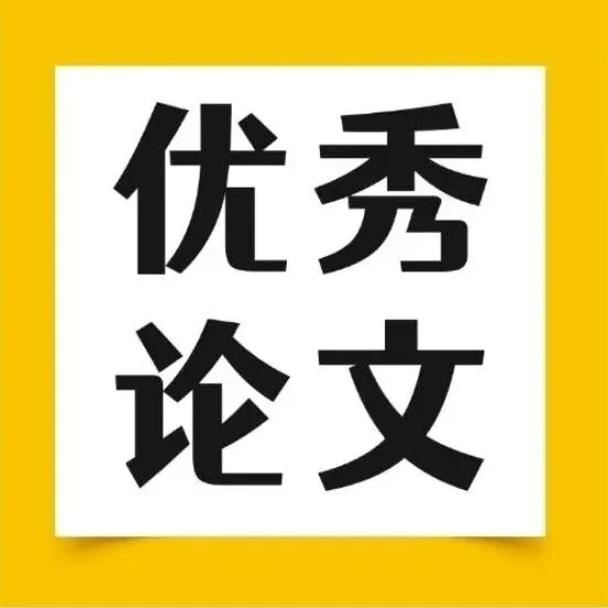 考试大纲+往届笔试真题+总决赛真题!2026年第十七届丘成桐大学生数学竞赛 第16张