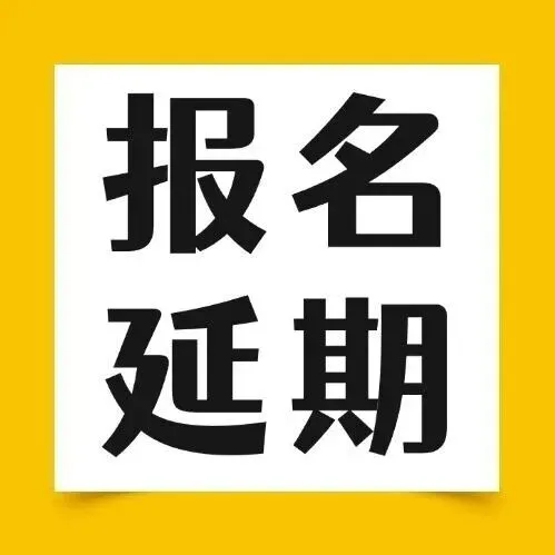 考试大纲+往届笔试真题+总决赛真题!2026年第十七届丘成桐大学生数学竞赛 第17张
