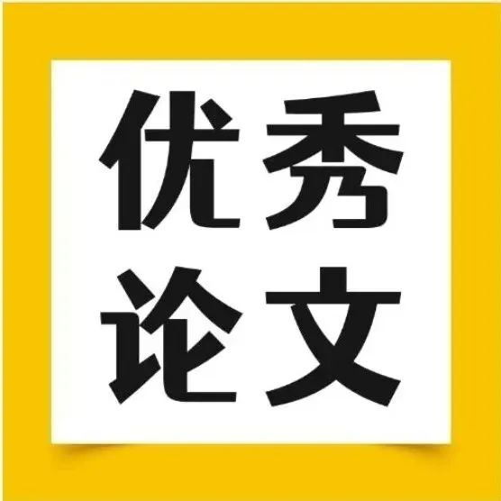 考试大纲+往届笔试真题+总决赛真题!2026年第十七届丘成桐大学生数学竞赛 第18张