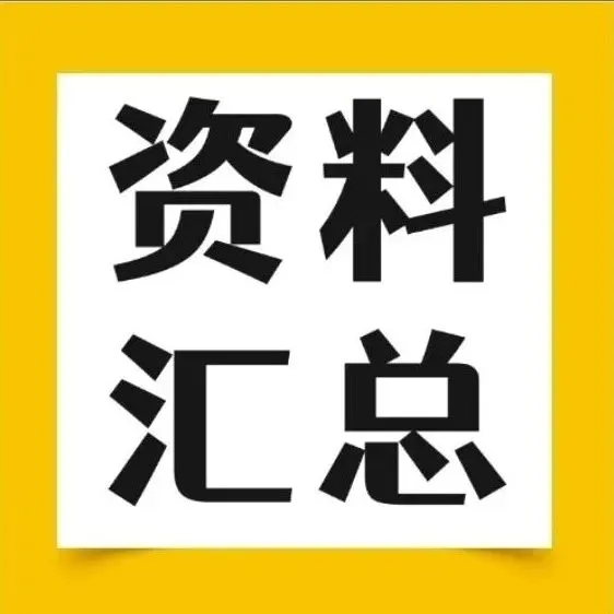 考试大纲+往届笔试真题+总决赛真题!2026年第十七届丘成桐大学生数学竞赛 第19张