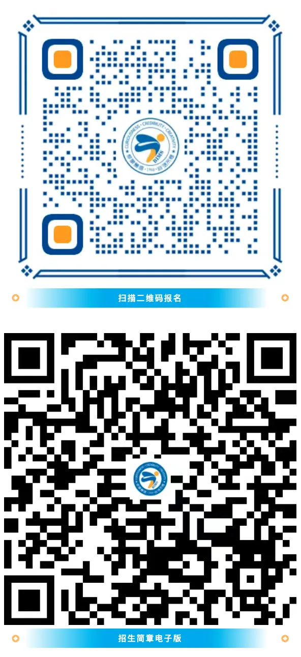 【2026中考简章快讯】北京市信息管理学校招生简章 第10张