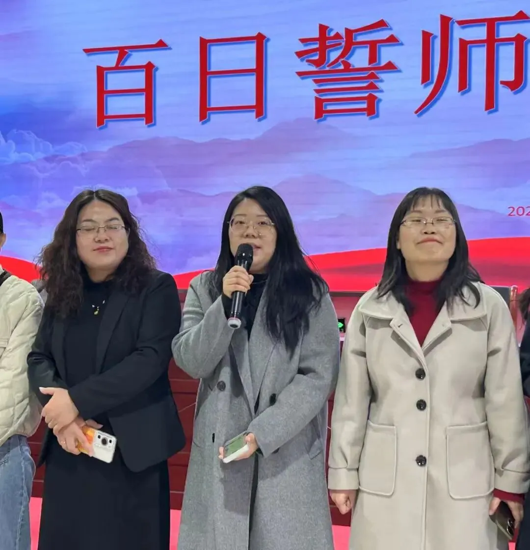 百日砺剑逐梦行 青春出征战中考——廊坊市第三职业中学2026届初三百日誓师大会圆满举行 第18张