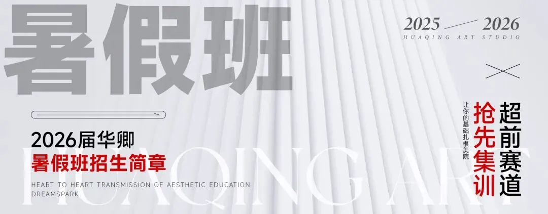 【2026中考简章快讯】北京市信息管理学校招生简章 第19张