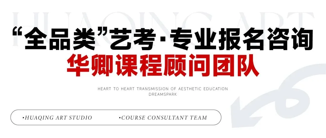 【2026中考简章快讯】北京市信息管理学校招生简章 第21张