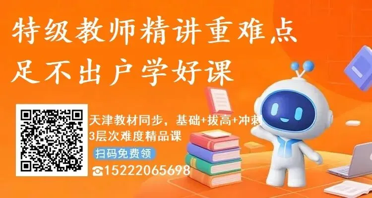 【南开中学小卷考试真题试卷】天津市南开中学理科实验班招生考试数学试卷 第1张