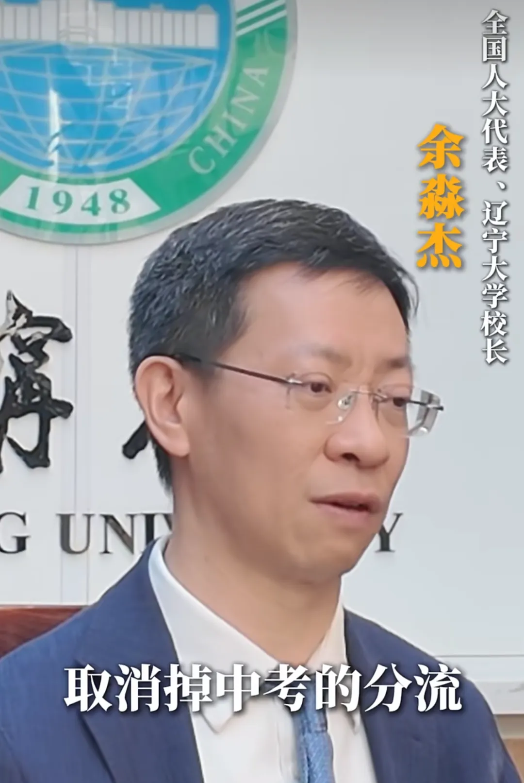 取消中考分流,扩大普高招生规模!刚刚,这份建议冲上热搜 第2张