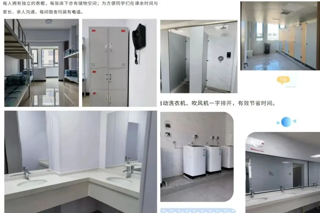 【初升高择校】初三全封闭中考升学班来啦!签约保普高上衡水名校,仅需8800元! 第5张