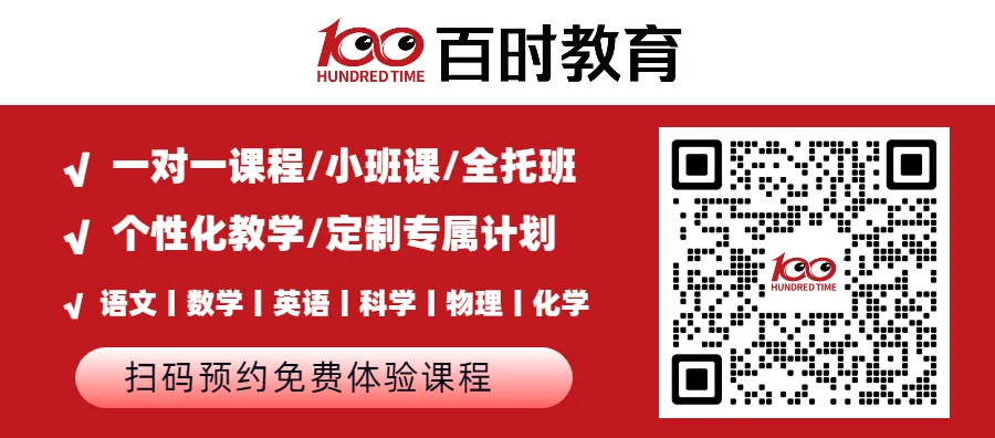 2026杭州中考3大核心变革解读丨社会闭卷、体育增新项、普高扩招! 第3张