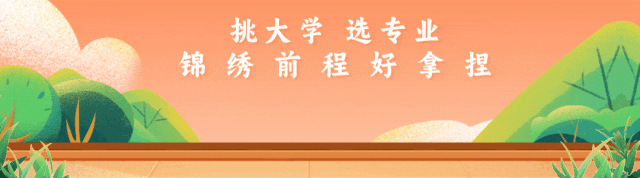 2026届吉林白山市高三二模语文试卷及答案 第1张