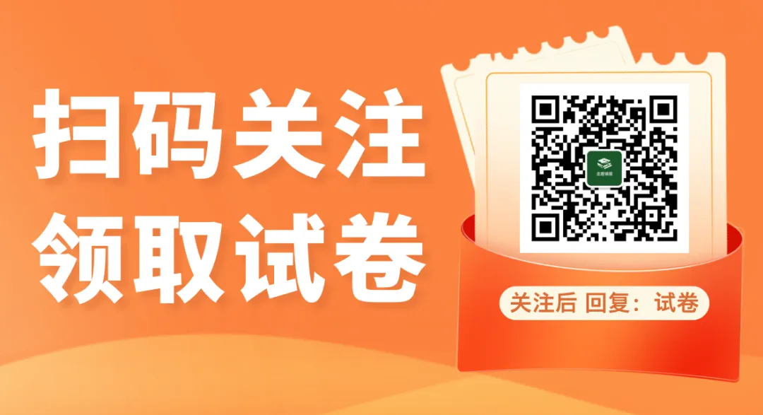 2026届吉林白山市高三二模语文试卷及答案 第5张