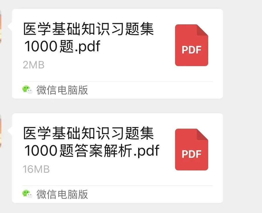 【完整版】2026贵州省考《行测》真题答案已出! 第6张