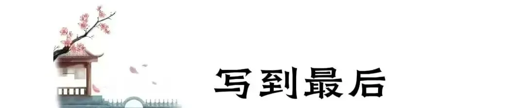 小学英语“单选”总丢分?三大秘籍+真题拆解,带你轻松拿捏考点! 第4张