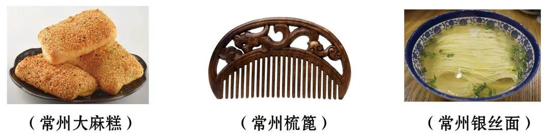 2024-2025八下期末真题汇编-积累运用综合42组(江苏专用) 第2张