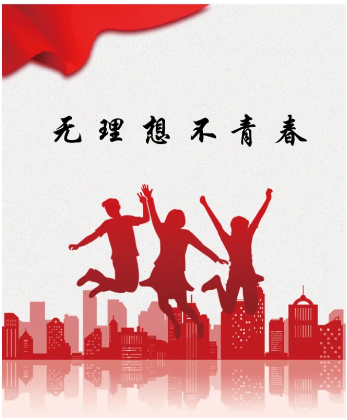 2024-2025八下期末真题汇编-积累运用综合42组(江苏专用) 第13张