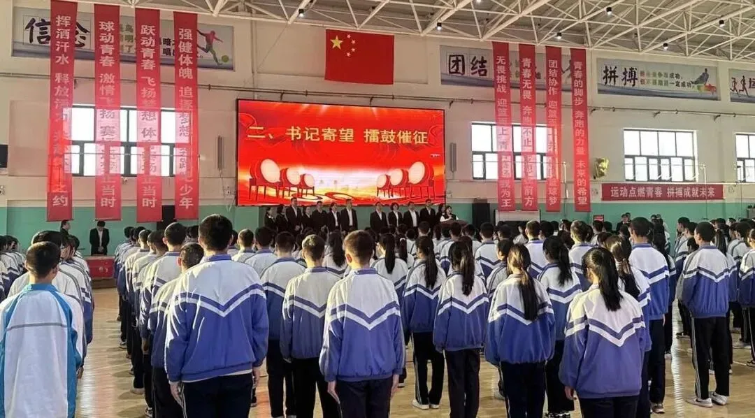 【瑶池•彩 五育融合】百日砺剑,决战中考!阜康市第三中学2026届百日誓师大会热血启幕 第4张