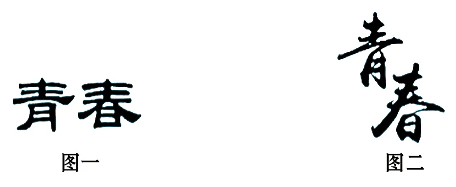 2024-2025八下期末真题汇编-积累运用综合42组(江苏专用) 第14张