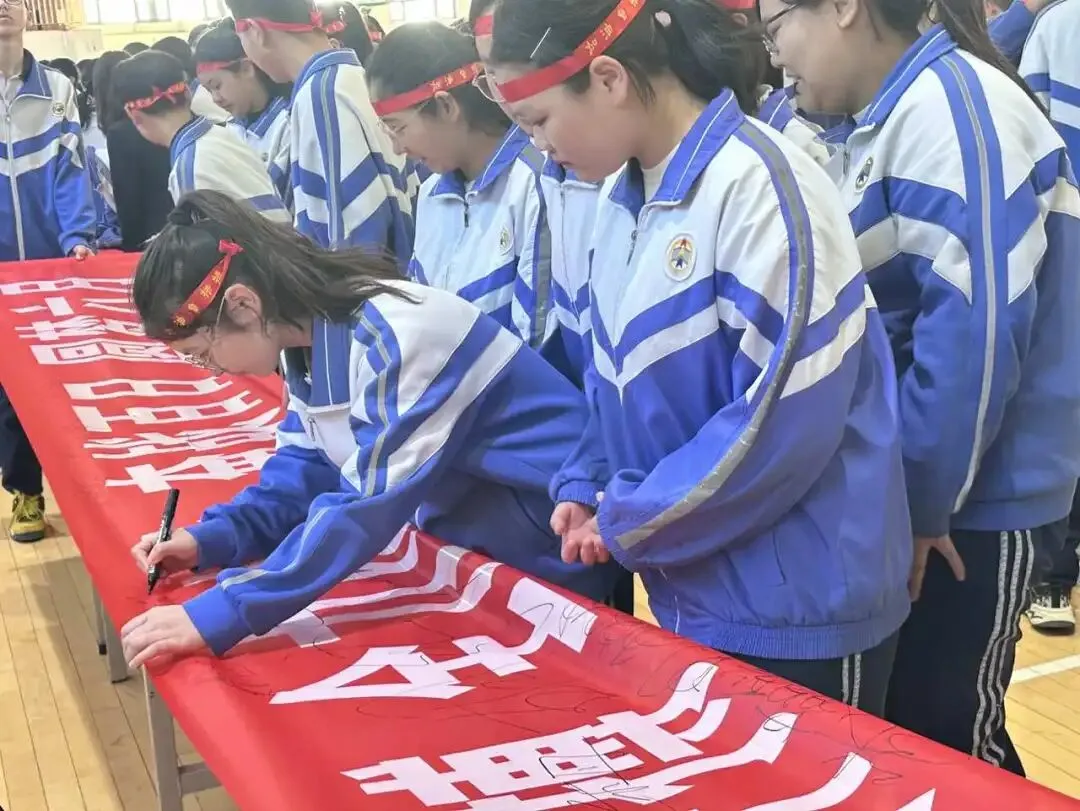 【瑶池•彩 五育融合】百日砺剑,决战中考!阜康市第三中学2026届百日誓师大会热血启幕 第5张