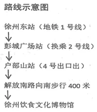 2024-2025八下期末真题汇编-积累运用综合42组(江苏专用) 第17张