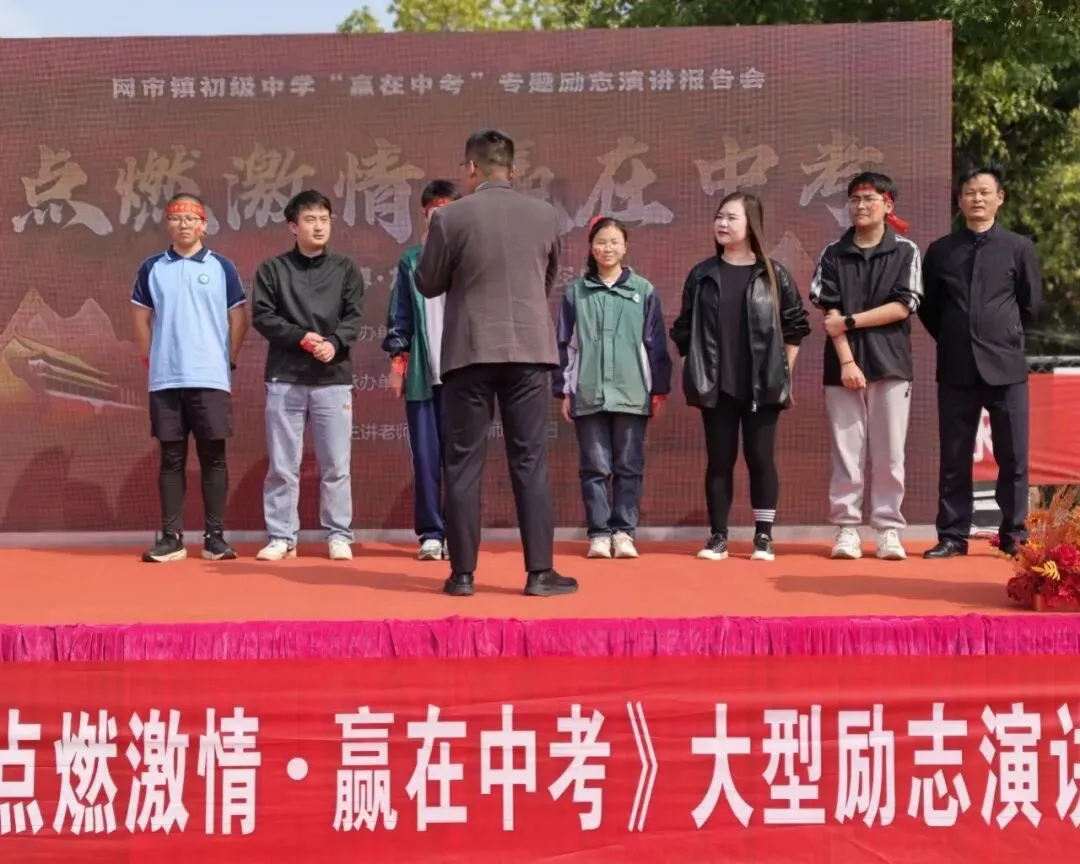 百日砺剑铸锋芒 ——网市中学2026届中考百日誓师大会隆重举行 第20张