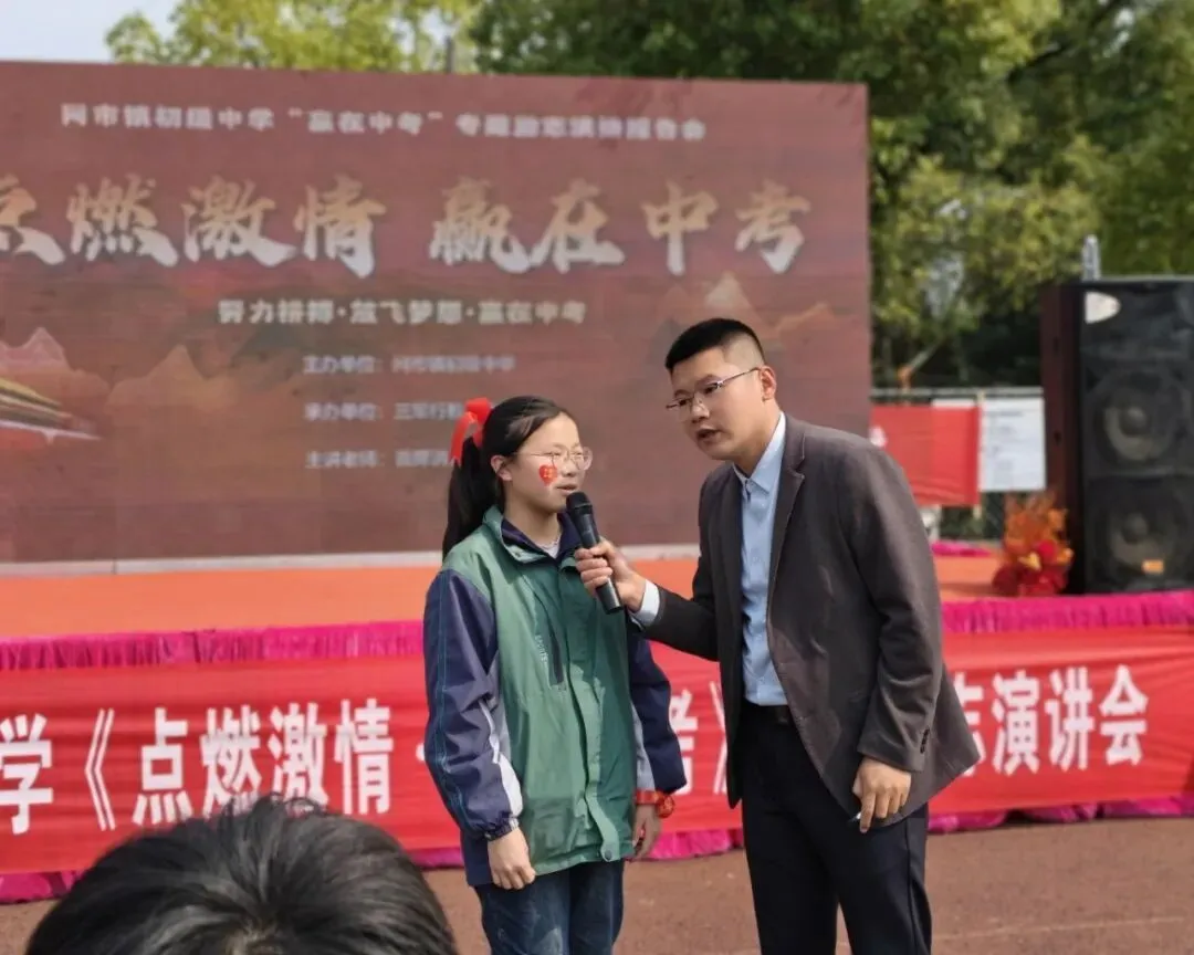 百日砺剑铸锋芒 ——网市中学2026届中考百日誓师大会隆重举行 第27张