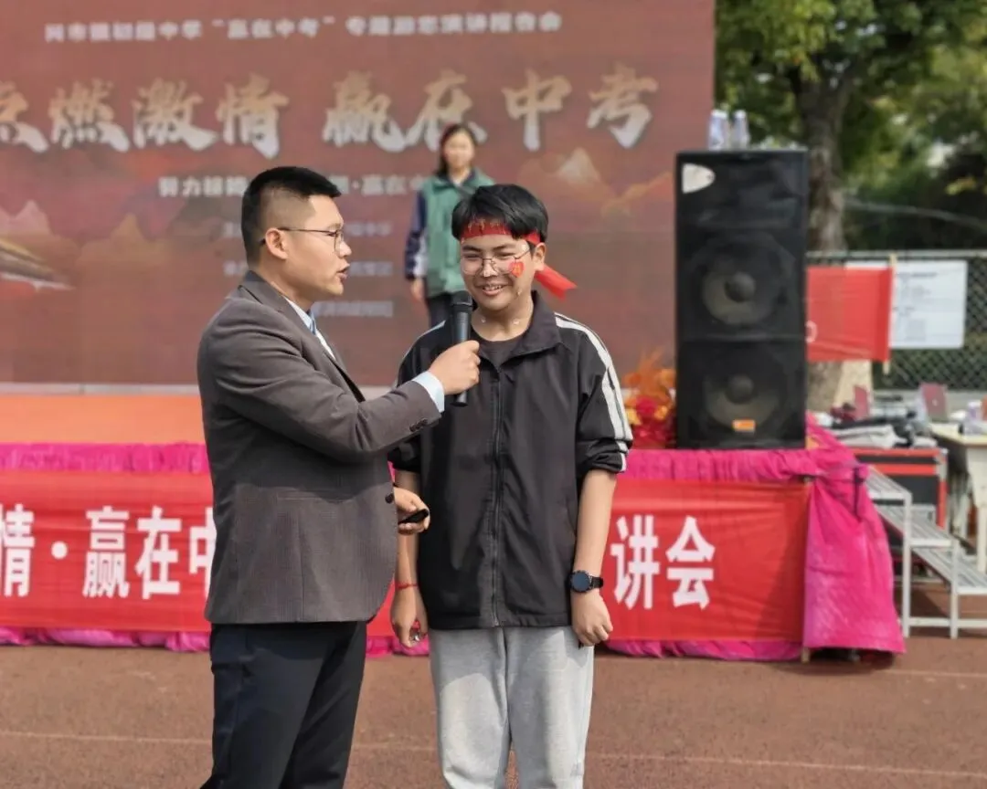 百日砺剑铸锋芒 ——网市中学2026届中考百日誓师大会隆重举行 第28张