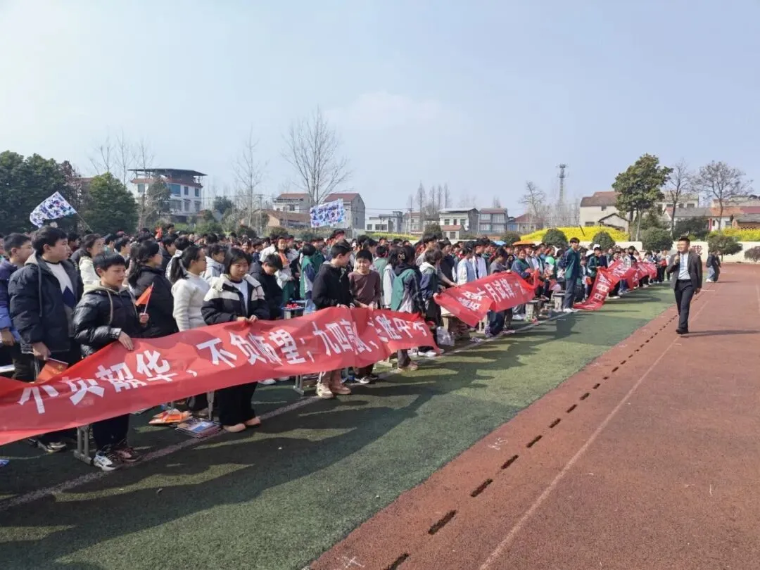 百日砺剑铸锋芒 ——网市中学2026届中考百日誓师大会隆重举行 第34张