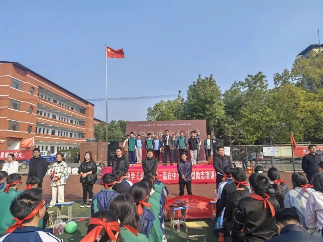 百日砺剑铸锋芒 ——网市中学2026届中考百日誓师大会隆重举行 第43张