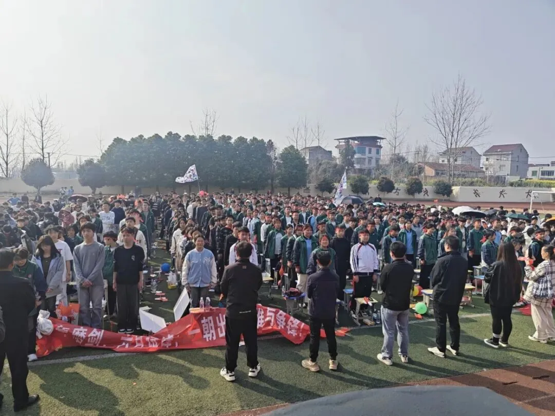 百日砺剑铸锋芒 ——网市中学2026届中考百日誓师大会隆重举行 第50张