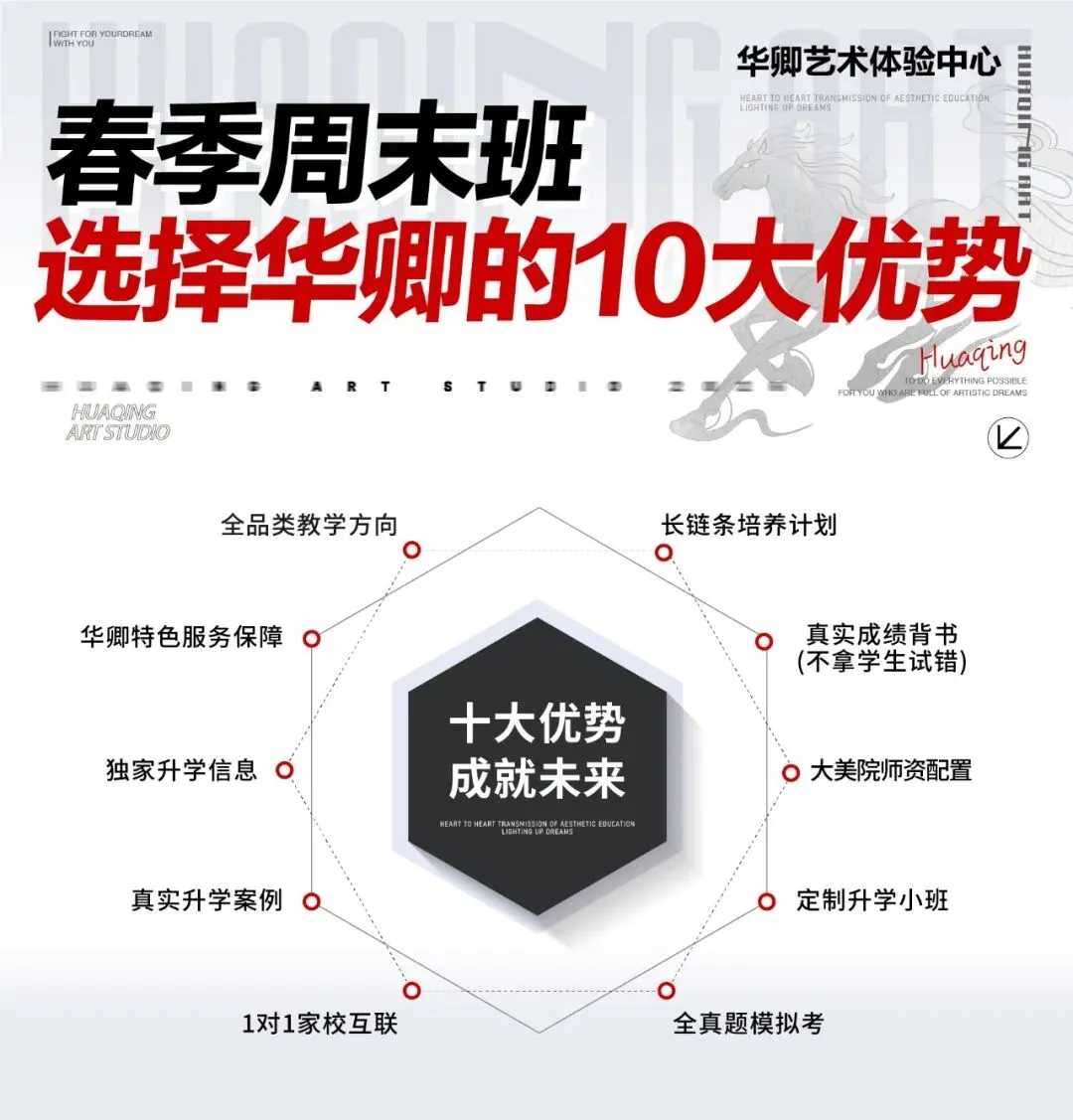 【2026中考简章快讯】中国戏曲学院附属中等戏曲学校招生简章 第42张