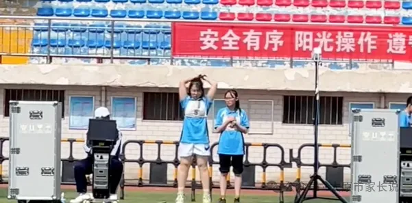 2026年太原中考体测考试时间预计提前至4月 第11张