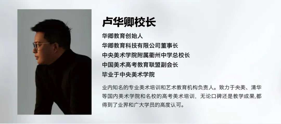 【2026中考简章快讯】中国戏曲学院附属中等戏曲学校招生简章 第50张