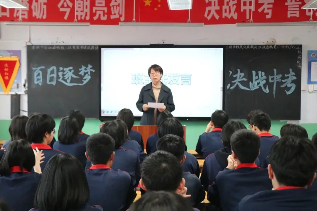 【496期】骐骥驰骋凌云志,七中少年赢中考 第20张