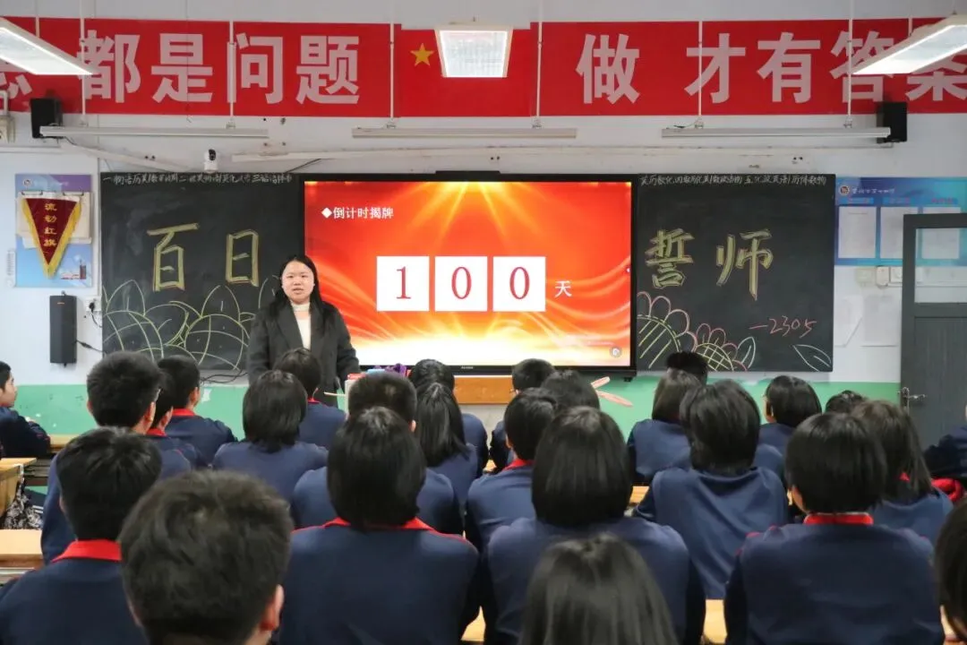 【496期】骐骥驰骋凌云志,七中少年赢中考 第23张