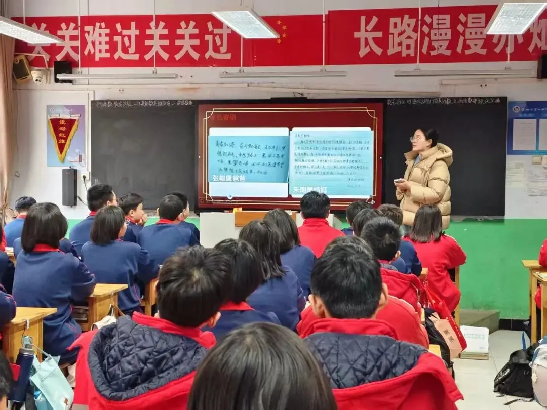 【496期】骐骥驰骋凌云志,七中少年赢中考 第25张