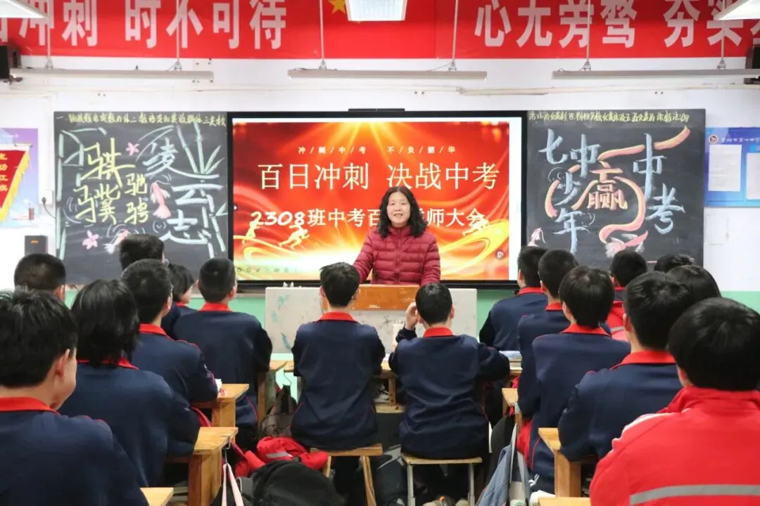 【496期】骐骥驰骋凌云志,七中少年赢中考 第26张