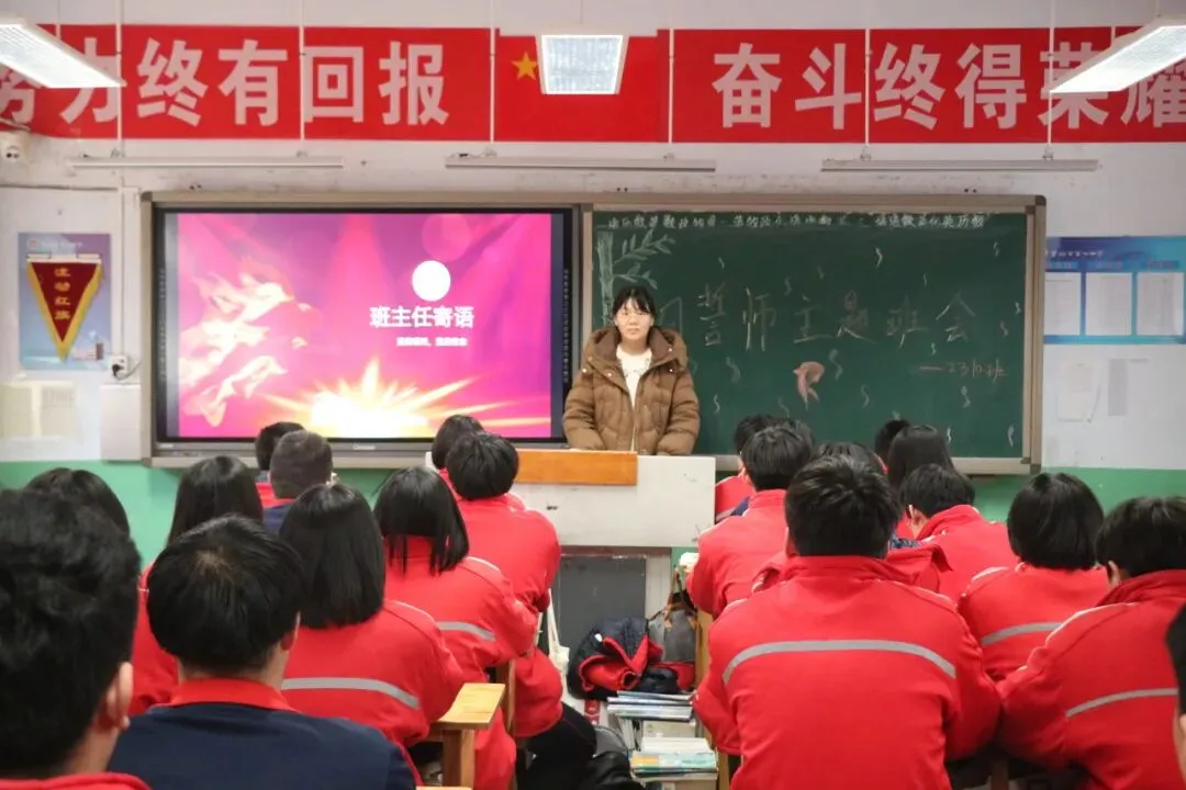 【496期】骐骥驰骋凌云志,七中少年赢中考 第28张