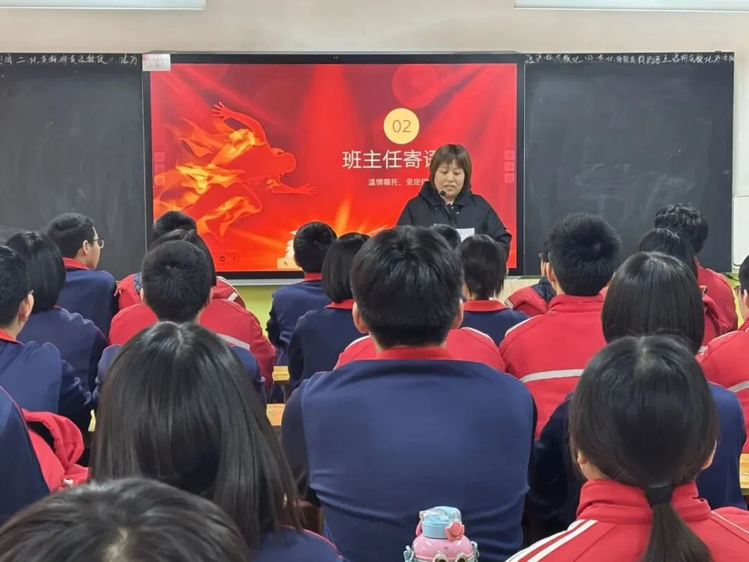 【496期】骐骥驰骋凌云志,七中少年赢中考 第30张